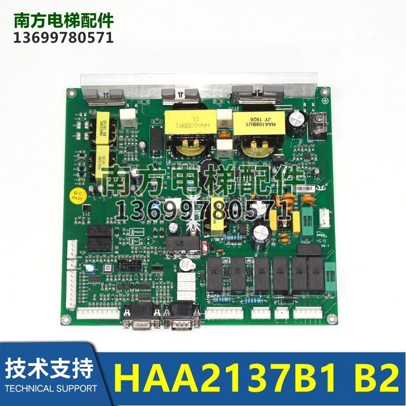 杭州西奥HAA2137B1/B2无机房救援板 手动松闸板抱闸板电梯配件