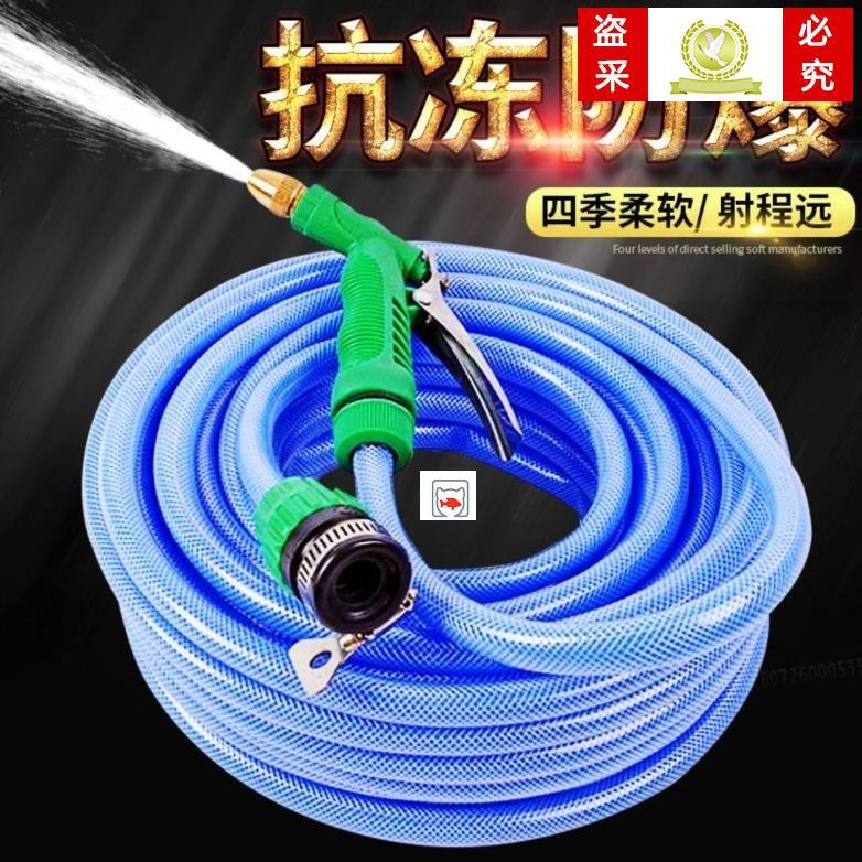 水管软管家用塑料100米50m浇地农用防爆自来水洗车花园水管套装