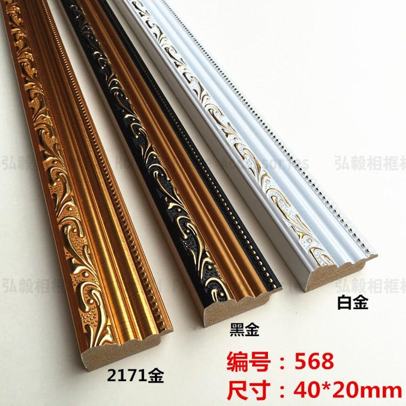 PS发泡框条线条 568 仿木纹框条 油画线条 相框镜框装饰画框条,童装/婴儿装/亲子装,儿童装饰手表,淘宝优惠券,粉丝福利购,淘宝优惠卷