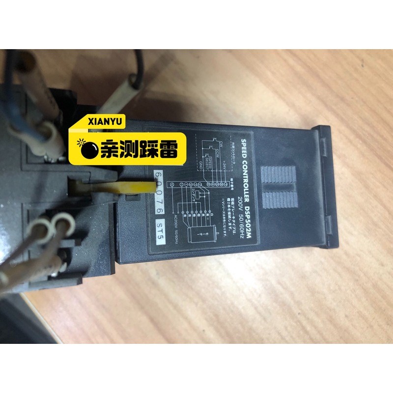 东方马达调速器,DSP50MDSP50M,成色如图,实物拍摄