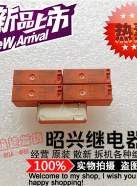 特价促销RY900065 全新进口8A/250VAC泰科继电器RY900065-26VDC