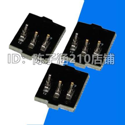 适用 惠普W1109A 108A硒鼓粉盒触点NS1005C 1005W 1020C 芯片触点