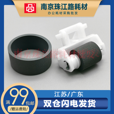 适用 爱普生L300 L301 L303 L310 L313 L353 L455 搓纸轮 分页器