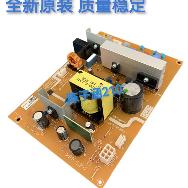 适用于富士施乐 富士胶片 AP2150N 2350NDA电源板 富士施乐电源板