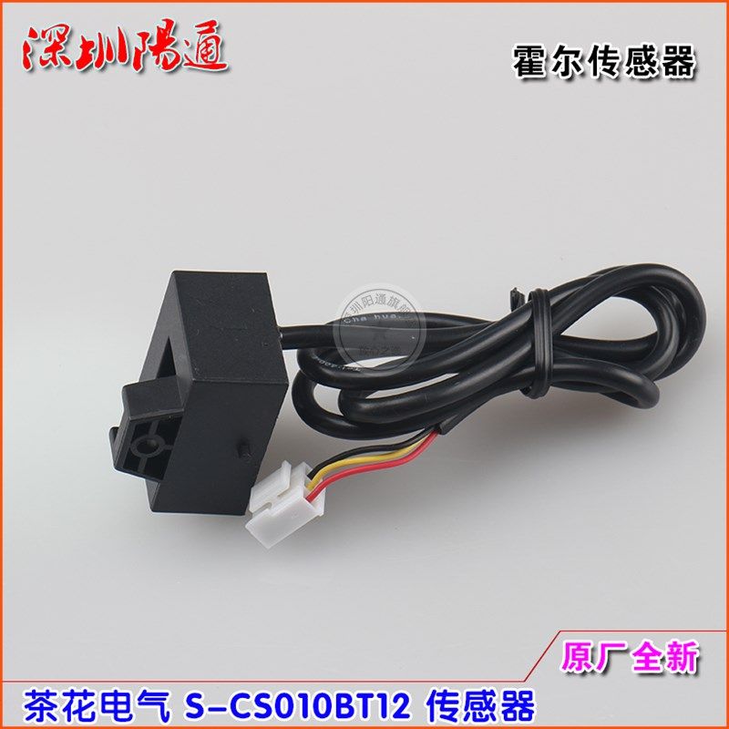 霍尔传感器S-CS010BT12电流检测反馈LGK逆变等离子切割机传感器,童装/婴儿装/亲子装,儿童装饰手表,淘宝优惠券,粉丝福利购,淘宝优惠卷