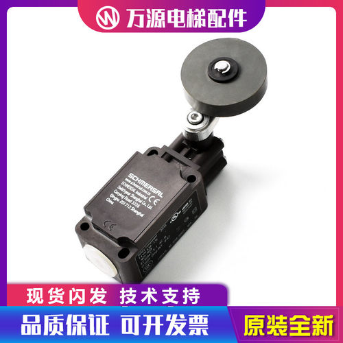 全新原装巨人通力限位开关T4VH336-11Z-M20-1058开关限位包邮