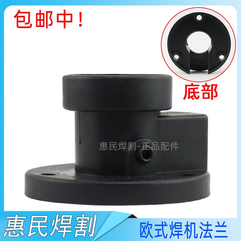 二气保焊机接口法兰盘NBC/MIG送丝机欧式一体接口固定座焊机配件