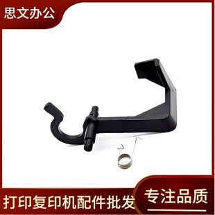 6555 M6505 6206w进纸传感器 M6550 适用奔图M6506nw传感器M6518