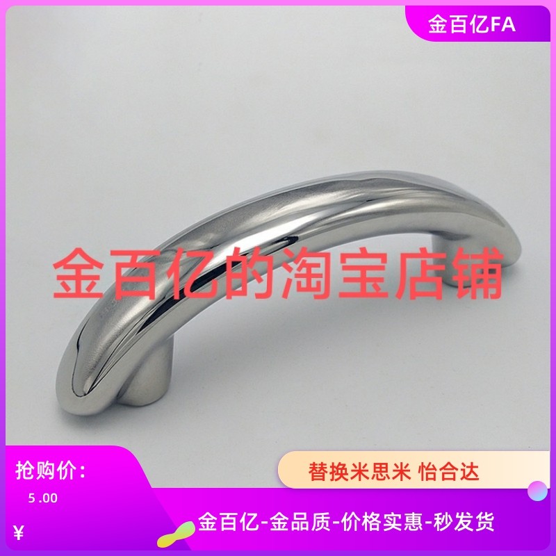 E-UWSY100/UWSD150不锈钢拉手XAQ31/01-L100/L150把手304镜面,童装/婴儿装/亲子装,儿童装饰手表,淘宝优惠券,粉丝福利购,淘宝优惠卷