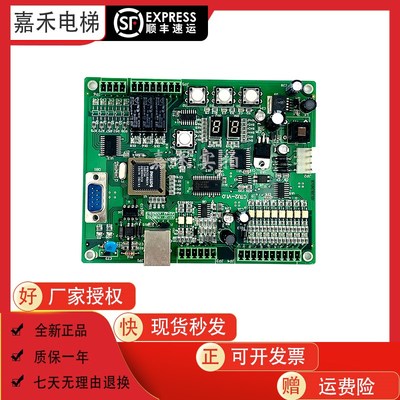适用于蒂森电梯K100门机板CTU2-V1.0蒂森CTU2门机板全新现货