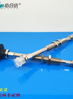 怡合达真空吸盘WEJ51-d10-d13-d16-d20-d25-d3-WEM11 12-J-40-6-4