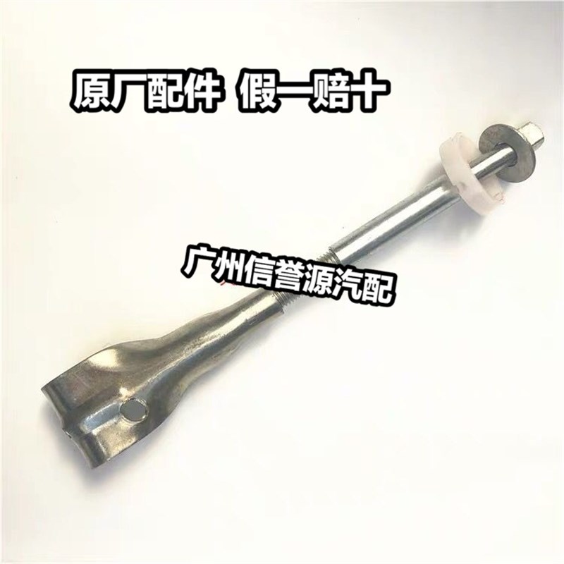 上汽大通V80备胎支架备胎挂钩大通V80备胎架挂钩备胎支架备胎卡扣