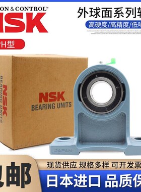 进口带座轴承UCPH204 PH205 PH206 PH207 PH208 PH209 PH210