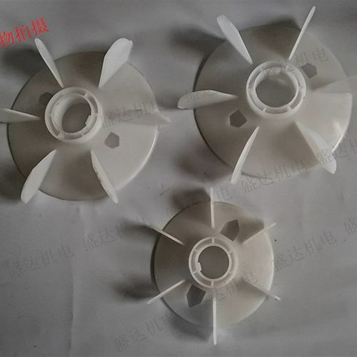 三相电动机风叶Y80 Y90 Y132 Y160 Y200 Y250 Y280 Y315塑料风叶