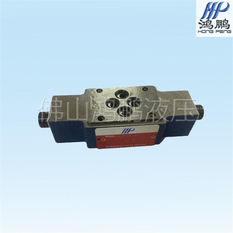 Z2FS型叠加式双单向节流阀 Z2FS6 Z2FS10 Z2FS16 液压元件