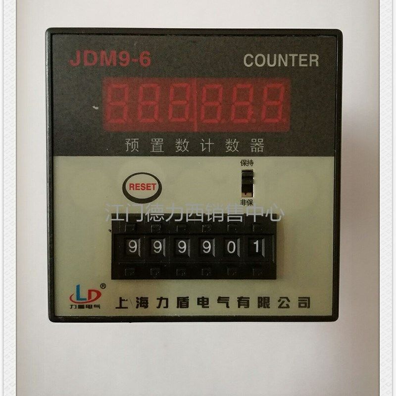 正品上海力盾JDM9-6电子式计数继电器 BL9-6计数器 6位计数 220V