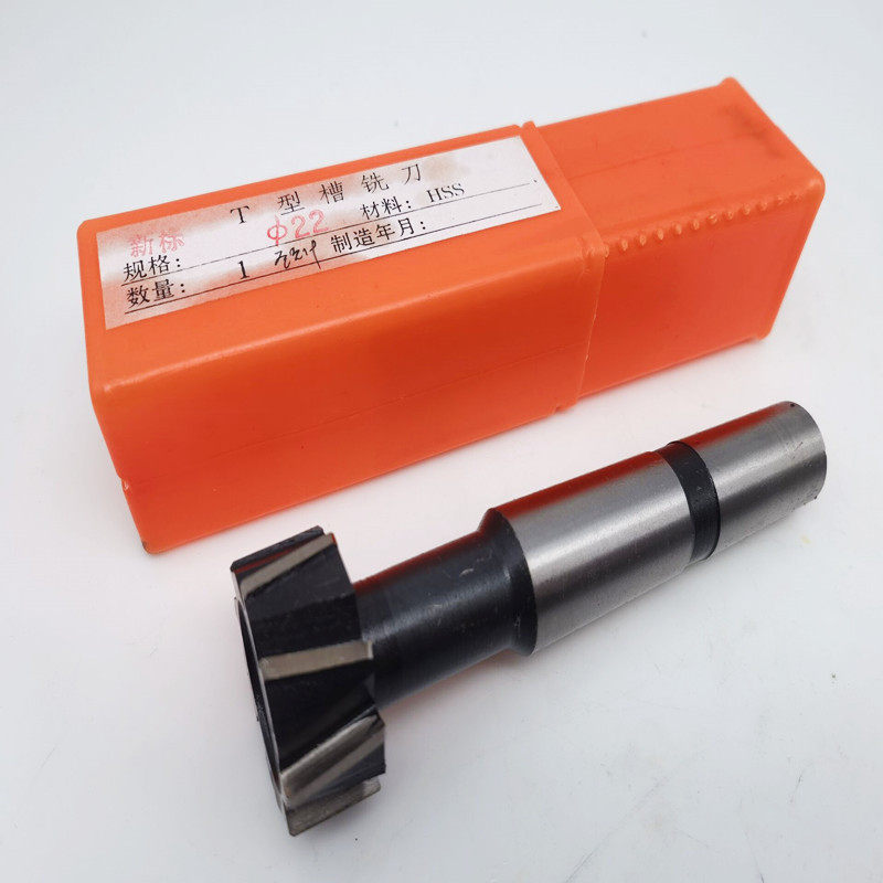 锥柄T型槽铣刀W6542高速钢莫氏T形刀16X8 21X9 32X14 外径40X18厚