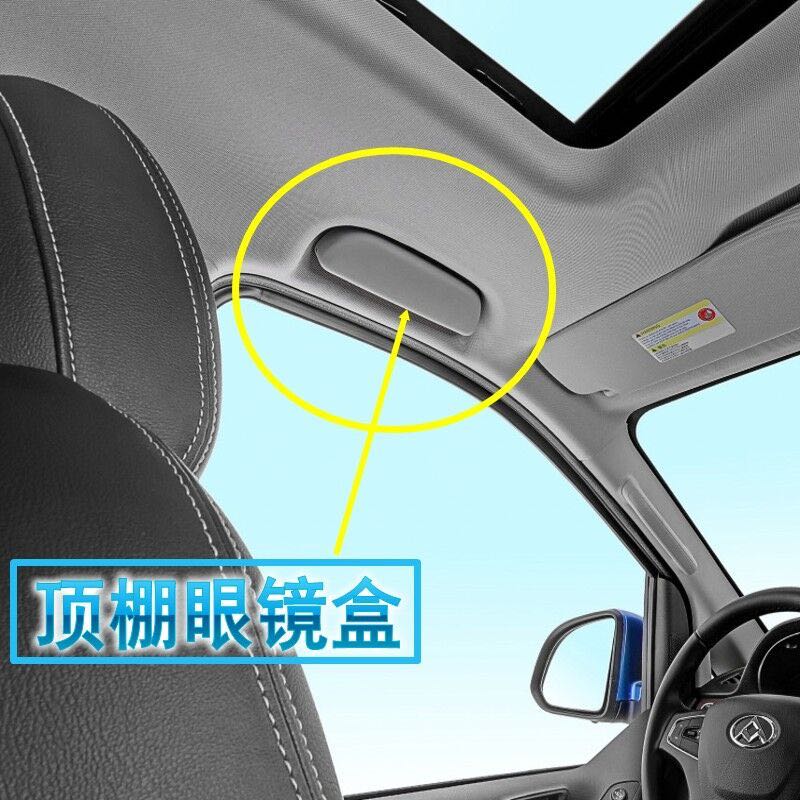 上汽大通G10车顶扶手副驾驶扶手车顶拉手大通G20车顶蓬拉手眼睛壳