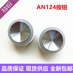 适用于恒大富士电梯按钮圆形凹面无字AN124按键红光蓝光全新现货