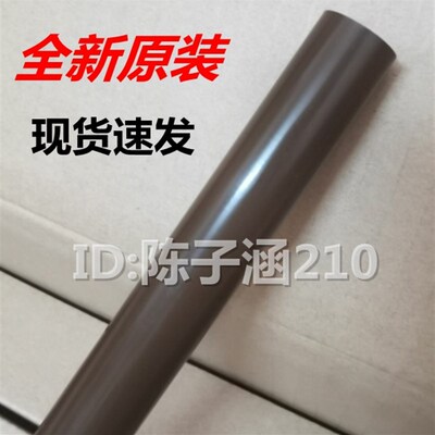 适用 HP251 252 277 M254 M552 M553 252dw 577 755定影膜加热膜