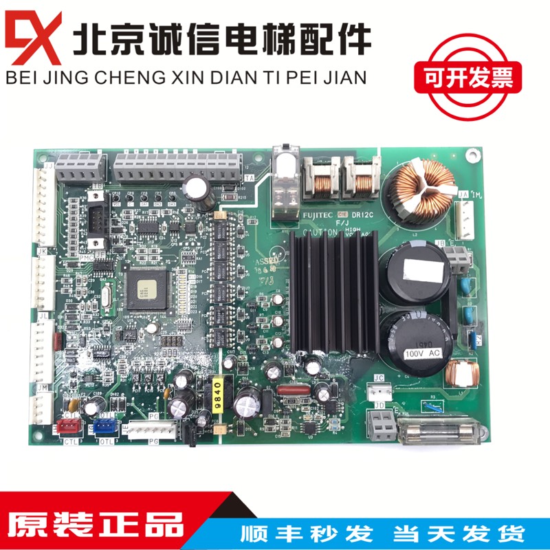 华升富士达电梯门机板 C1-DR13 DR13E C1F-DR13F 原装现货