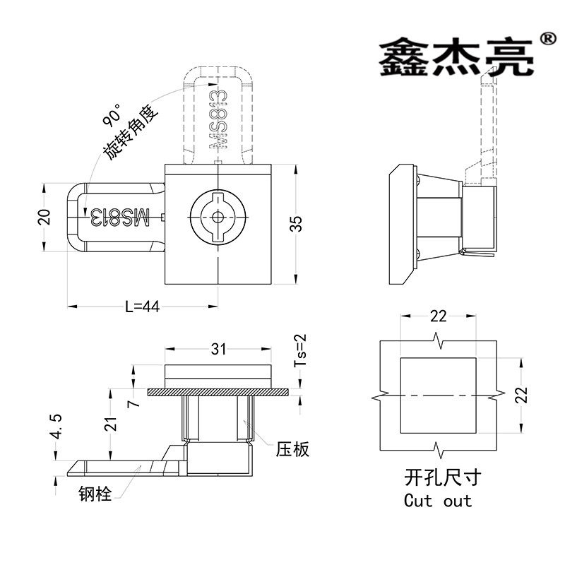 海坦 304不锈钢MS813转舌锁四方型锁工业配电箱柜门锁机柜锁