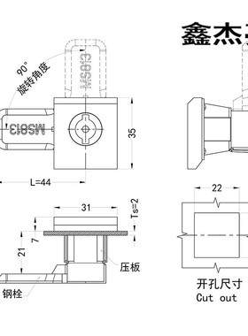 海坦 304不锈钢MS813转舌锁四方型锁工业配电箱柜门锁机柜锁
