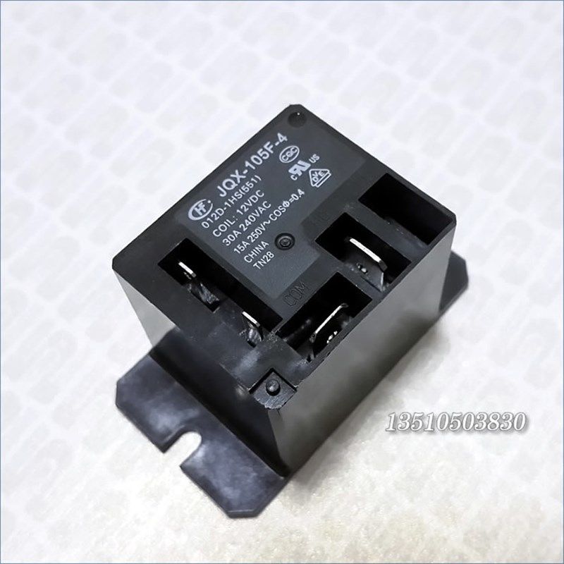 宏发HF JQX-105F-4 012D-1HS(551) 12V DC直流小型继电器开关 30A
