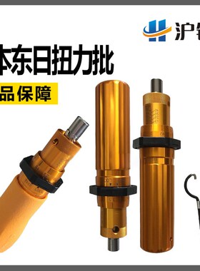 正品东日扭力批 扭力螺丝刀扭力计RTD15 30 500CN1.5RTD扭力
