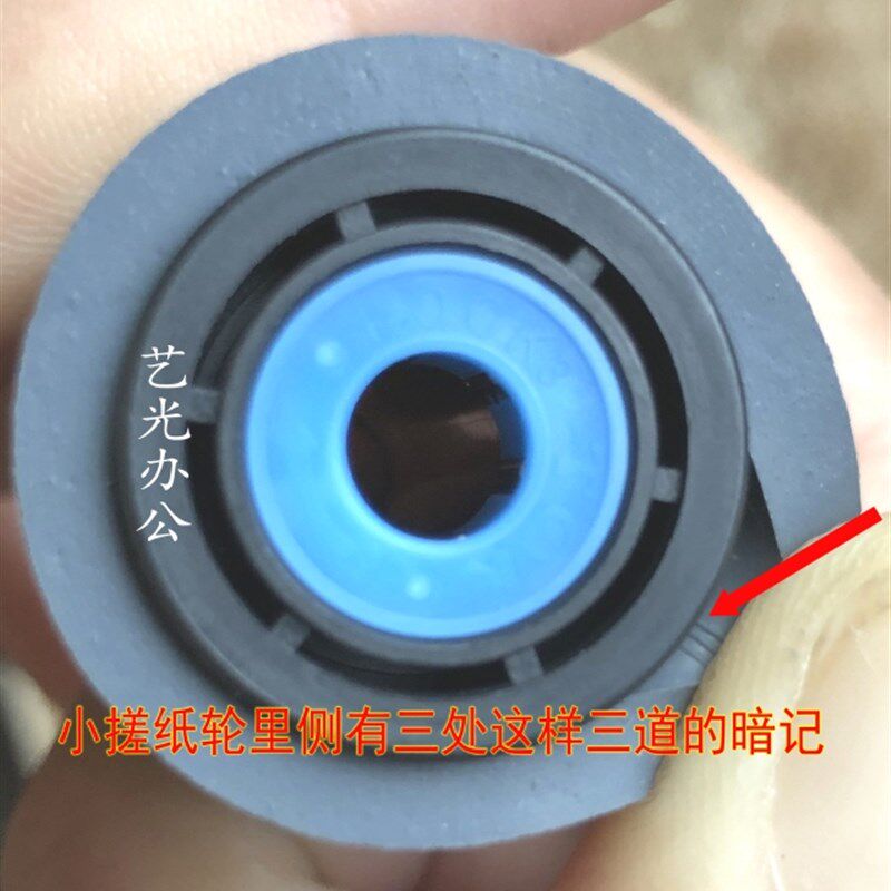 施乐风神4595 4110 4112 4127 D110 D95 D125原装进稿器搓纸轮110