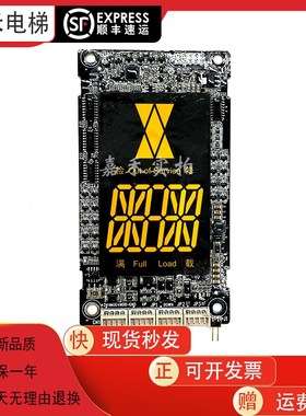 莫纳克外呼显示板MCTC-HCB-D5G/D6G/D7G/D9G-AB国新奥克斯电梯