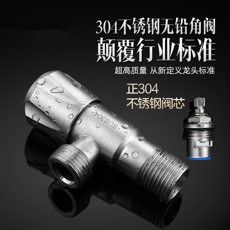 特价1个包邮 敏强角阀 三角阀 全铜阀芯 加厚冷热水双用水阀