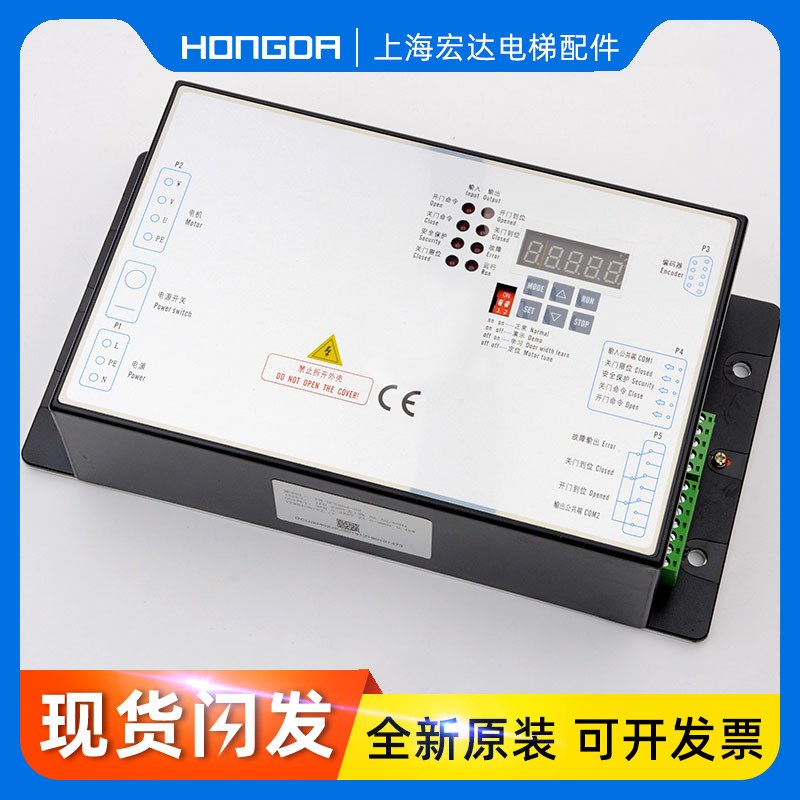 原装康力电梯门机变频器PM-DCU004-02 01 门机盒控制器电梯配件