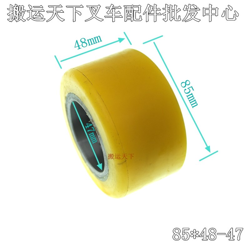 诺力电动叉车配件辅助轮全电动堆高垛车液压轮子金刚85*4847中力