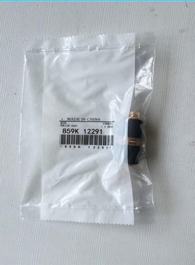 原装施乐AP C 3070 3570 4570 5570 6570 7070 纸盒搓纸轮分离轮