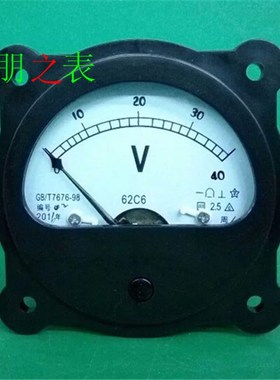 指针式励磁直流电压表62C6-40V 10V 15V  20V 30V 50V机械表