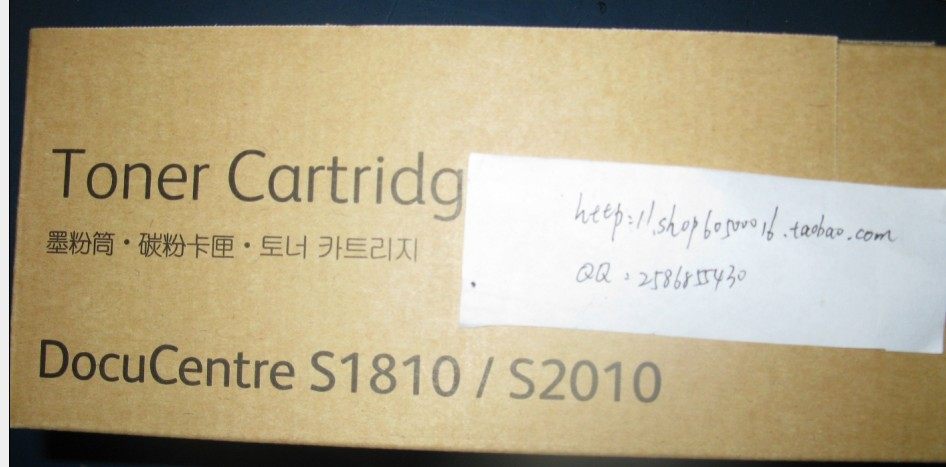 原装 施乐S 1810 2010 墨粉 粉盒 碳粉盒墨粉 CT201911
