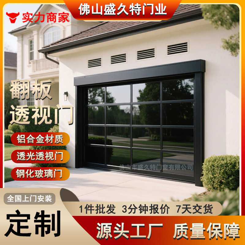 PC玻璃透明上翻车库门遥控电动门4S店卷闸门铝合金别墅车库翻板门