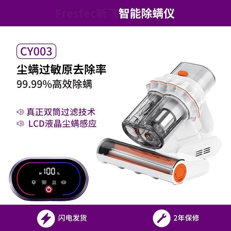 有线大功率除螨仪神器床上家用机螨虫吸尘器紫外线杀菌工厂CY003