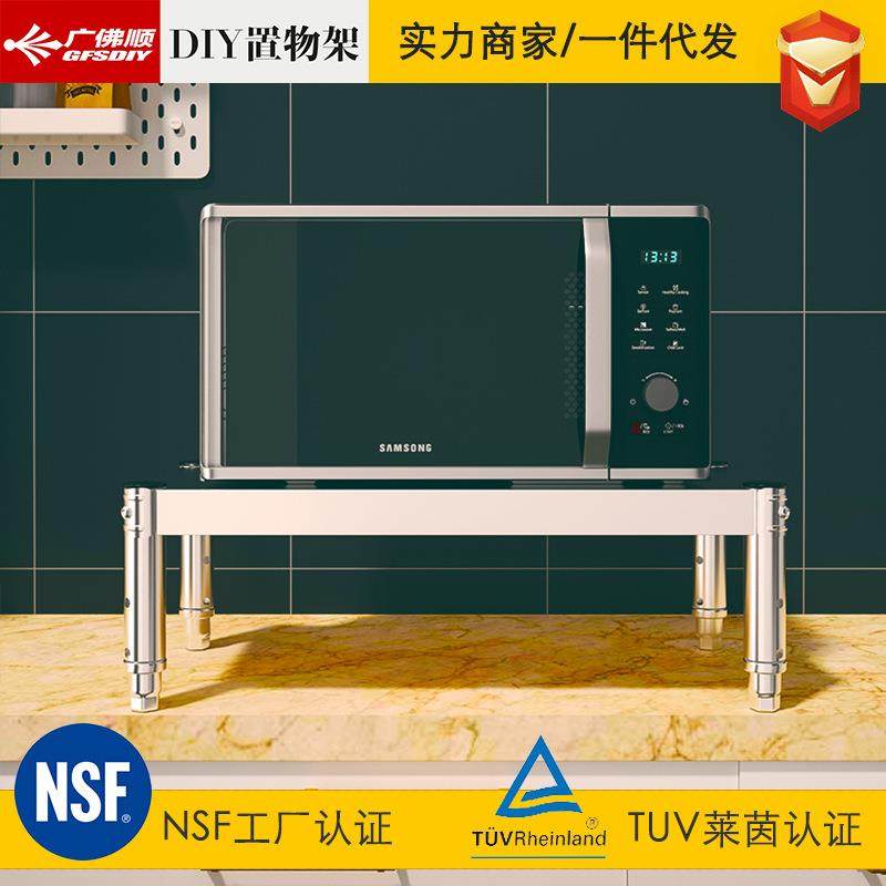 不锈钢单层支架加高厨房垫高防潮1层置物架冰箱消毒落地架15cm