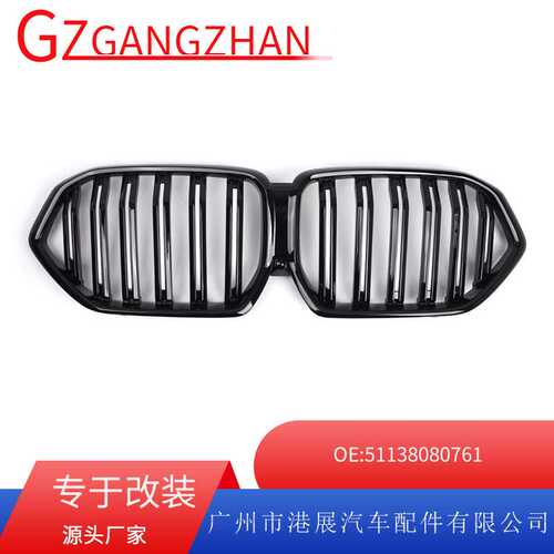 适用于20-23年宝马X6G06中网格栅 改装亮黑双线中网进气装饰栅格