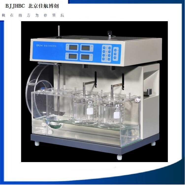智能片剂四用仪/智能三杯溶出崩解脆碎 硬度自动加压ZPJ-4型