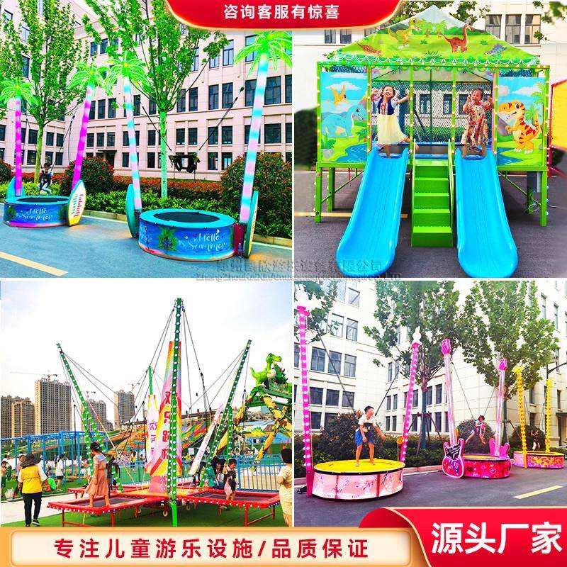 儿童吉他蹦蹦床椰子树发光音乐蹦极夜市摆摊四人电动跳跳床户外