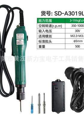 速动无刷电批SD-A400LFSD-A450LFSD-A550LSD-CA450LFSD-A301