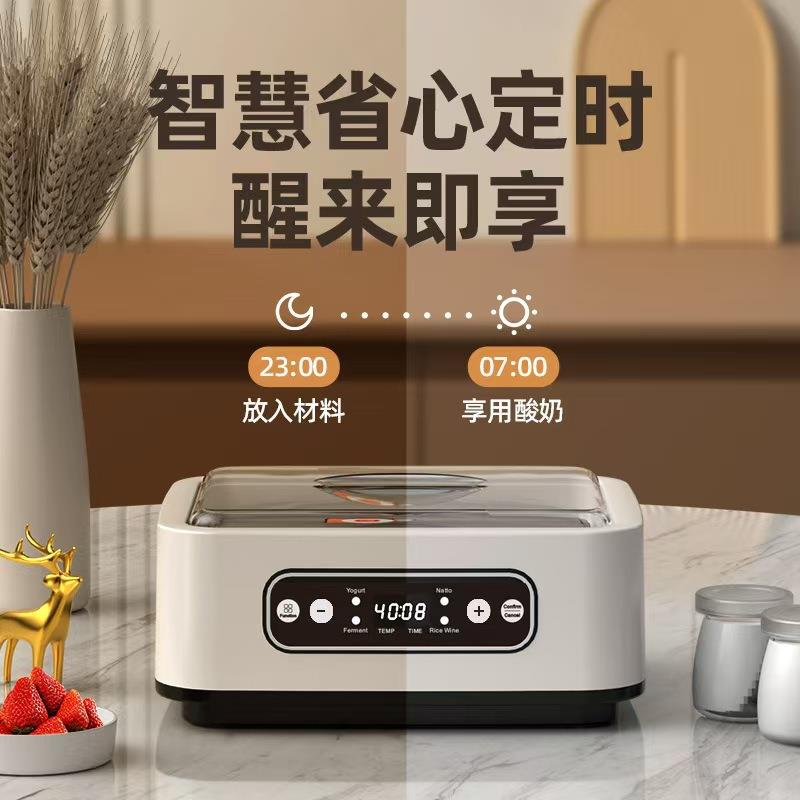 直销酸奶机塑料内胆可配不锈钢胆全自动酸奶机一年包换