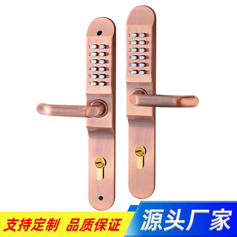 户外防水密码锁断桥铝门锁铁艺门锁庭院防水锁大门防晒密码锁