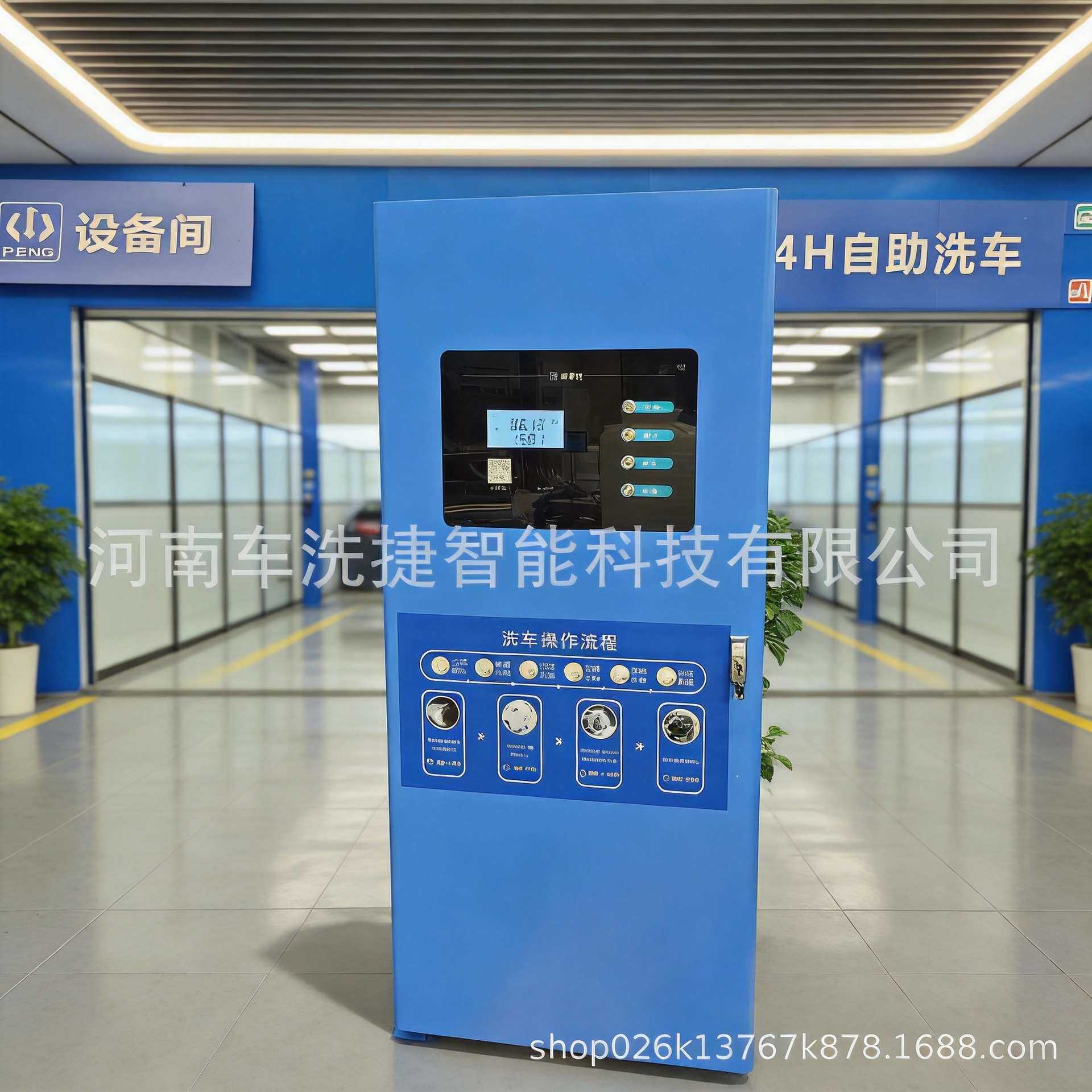 加油站智能自助洗车机 多档位水压调节 泡沫水蜡三合一商用设备