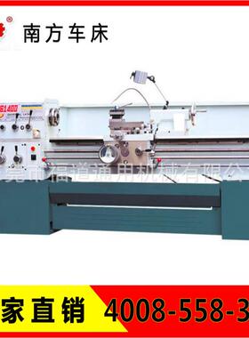 广州南方车床C6140D×1000南方车床1米广州三环机床