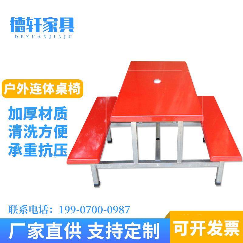 超市玻璃钢户外插雨伞便利店连体桌椅组合室内不锈钢食堂连体餐桌,纺织面料/辅料/配套,纺织机械配件,淘宝优惠券,粉丝福利购,淘宝优惠卷