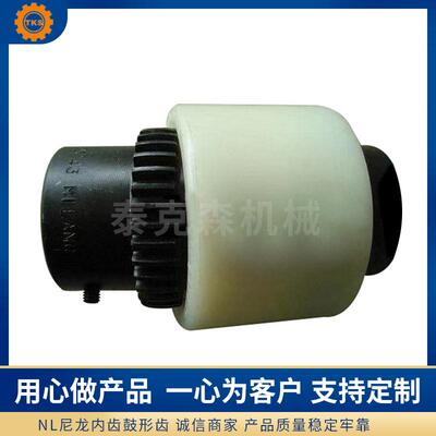 鼓型齿式联轴器TGL鼓形齿式联轴器GIICL直销质量保证货期短